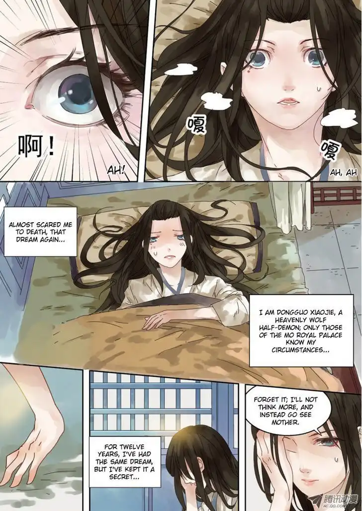 Dongguo Xiaojie Chapter 1 6